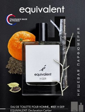 Туалетная вода для мужчин серии "EQUIVALENT" H009