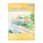 Папка для акварели &quot;Пейзаж&quot; А3, 20 листов, 180г/м