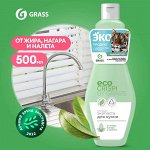 CRISPI чистящая экопаста для кухни 500мл
