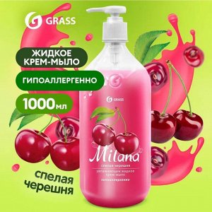 Жидкое мыло "Milana" Спелая черешня 1 л с дозатором