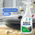 Моющее чистящее средство для кухни Azelit 600 мл (казан)