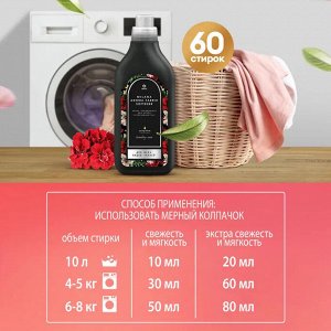 Кондиционер для белья Milana Spring bloom  концентрат 1,8 л, шт