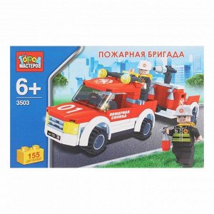 Конструктор "Пожарная бригада" с фигурками, 155 деталей