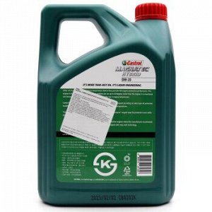 Масло моторное CASTROL HYBRID 0W20 SP/GF-6 синтетика 4л (1/4)