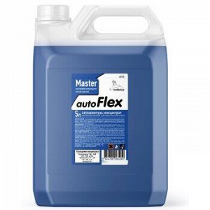 Шампунь KOLIBRIYA AutoFlex Master /Голубой/, концентрат для бесконт. мойки, 5л
