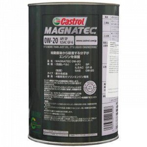 Масло моторное CASTROL Magnatec 0W20 SP/GF-6 синтетика 1л (1/6)