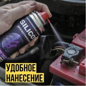 Смазка диэлектрическая Silicot Spray, аэрозоль 210мл (1/12)