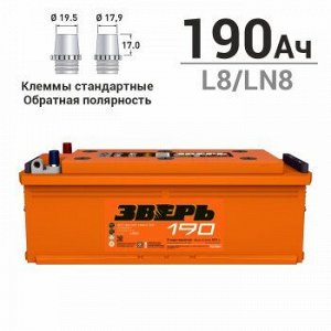 Россия АКБ ЗВЕРЬ ТТ 6СТ-190LУ(R) /190-3-R-Y 190 Ah L(обр) ССА 1400А 514*218*217, униклемма (1/28)