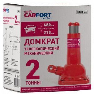 Домкрат телескоп. CARFORT механический 2т, подъём 215-485мм + вороток(1/6)