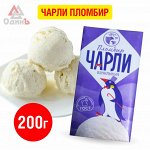 Мороженое Чарли пломбир (брикет) 200г