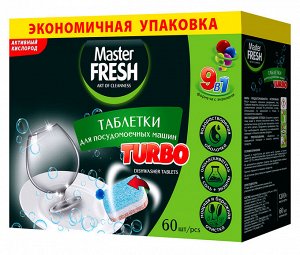 Таблетки для посудомоечных машин Turbo 9в1 формула с энзимами 60шт