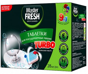 Таблетки для посудомоечных машин Turbo 9в1 формула с энзимами 28шт