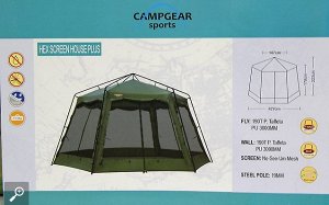 Палатка-кухня 190Т Р Произведена по немецкой технологии