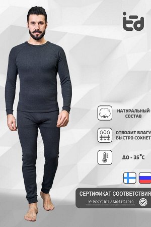 Термокомплект