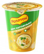 Пюре карт.Роллтон ст 55г Сыр с чесноком и зеленью*24