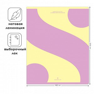 Тетрадь 48л., А5, клетка Greenwich Line ""Letter symbol"", матовая ламинация, выб. лак, 70г/м2
