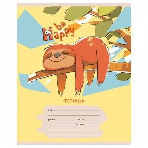 Тетрадь 12л., КЛЕТКА BG ""Be Happy"", эконом