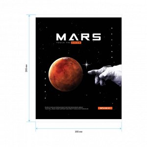 Тетрадь 48л., А5, клетка ArtSpace ""Космос. Mars""
