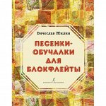 Духовые