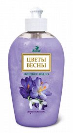 Жидкое мыло Цветы весны &quot;Подснежник&quot;, 280гр