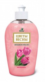 Жидкое мыло Цветы весны &quot;Тюльпан&quot;, 280гр