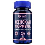Gls Женская Формула Мультивитамины Капс. 430мг №60 (Бад)