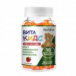 Витакидс Мультивитамин Клубника Жеват. Пастилки 2г №60 (Бад)