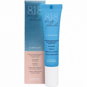 818 Beauty Formula Estiqe Укрепляющий Крем-Уход Для Тонкой Кожи Вокруг Глаз Фл 15 мл