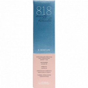 818 Beauty Formula Estiqe Укрепляющий Крем-Уход Для Тонкой Кожи Вокруг Глаз Фл 15 мл