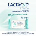 Лактацид Фарма Салфетки Д/Интимной Гигиены С Экстр. Тимьяна_2020 №15