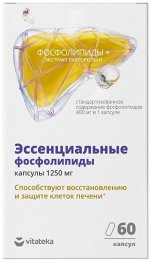 Проаптека Эссенциальные Фосфолипиды С Экстрактом Расторопши И Витаминами Группы В, Капс. 1250 мг, №60 (Бад)