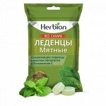 Herbion Леденцы Б/Сахара Со Вкусом Мяты 2,5г №25 (Бад)