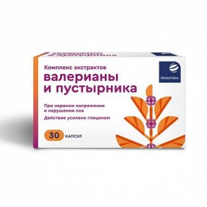 Проаптека Комплекс Экстрактов Валерианы И Пустырника Капс. 0,395 г №30 (Бад)