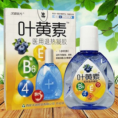 Капли для глаз с витаминами. Антивозрастной уход за кожей, Ароматы для дома