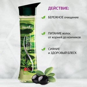 Herbion Шампунь Д/Волос Оливковый Формула Блеска Фл. 250мл