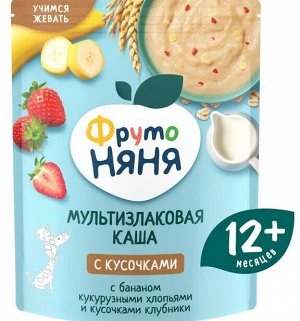 ФРУТОНЯНЯ Каша 200г мультизлаковая банан-клубника