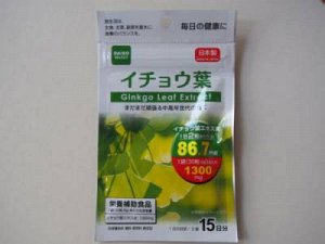 Пищевая добавка Daiso Ginkgo Leaf Extract