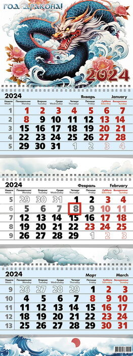 Календарь квартальный 3-х  блочный, 2024г., "Дракон, море,розы", 9416