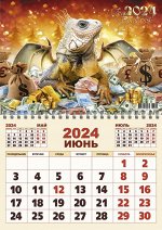 Одноблочный-календарь