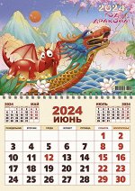Одноблочный-календарь