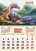 Одноблочный-календарь