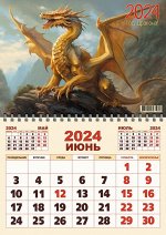 Одноблочный-календарь
