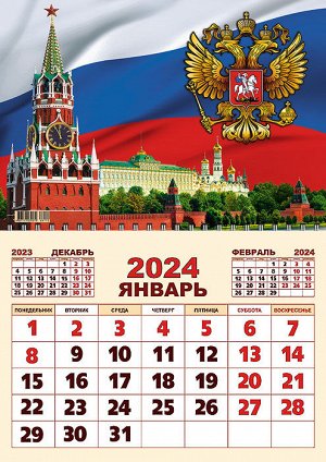 Календарь Одноблочный А3, 2024 г., "Символика России", 66112