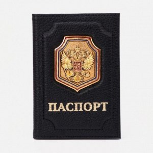 Обложка для паспорта, цвет чёрный 7330808