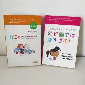 Книги об обучении и воспитании детей до 3 лет