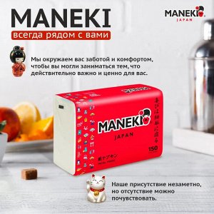 Салфетки бумажные "Maneki" RED, 2 слоя, белые, 150 шт./упаковка