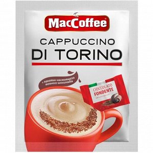 Кофе MacCoffe Cappuccino 25.5г м/уп di Torino