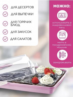 Тортница "DD Style"