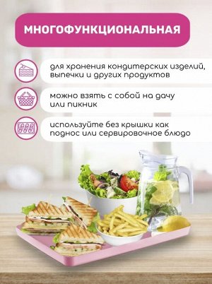 Тортница "DD Style"