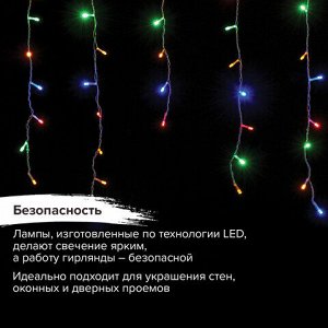 Электрогирлянда-бахрома комнатная 2х0,5 м, 100 LED, мультицветная, 220 V, ЗОЛОТАЯ СКАЗКА, 591270